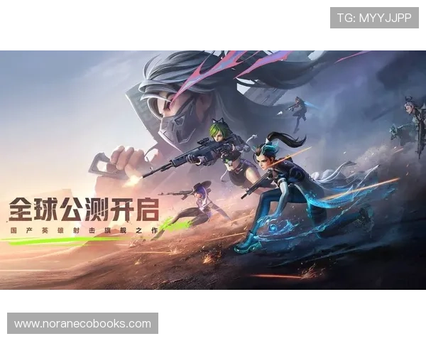 爱游戏.中国：国产游戏如何实现技术突破与内容创新的双重提升