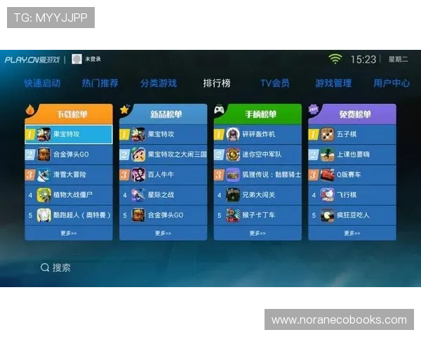 爱游戏app下载tv版安全可靠，保障用户隐私和游戏安全的最佳选择
